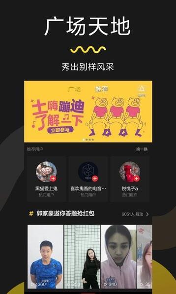 国产精品igao精品视频,引领潮流的视觉盛宴