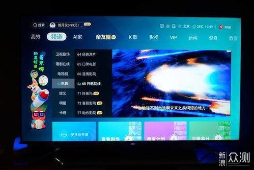 国产精品igao精品视频,引领潮流的视觉盛宴