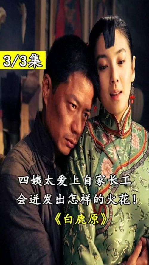 国产妻子电影解说视频,揭秘家庭情感纠葛的温情巨作