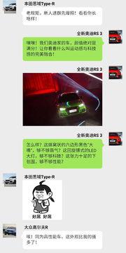 国产小钢炮车对比视频,谁才是赛道王者？