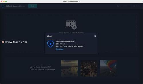 国产ai视频增强软件,重塑视觉体验，引领影像新潮流
