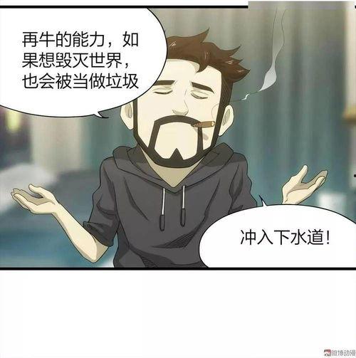 国产搞笑动漫鬼畜版视频,带你领略无厘头魅力