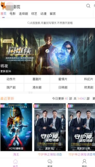 国产袖子视频在线看看,探寻传统服饰魅力之旅