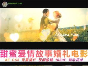 国产爱情视频素材免费,浪漫瞬间，温情满溢