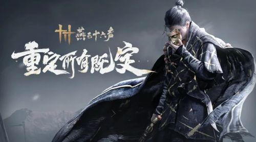 国产武侠手游视频文案,国产武侠手游，剑指苍穹，侠骨柔情