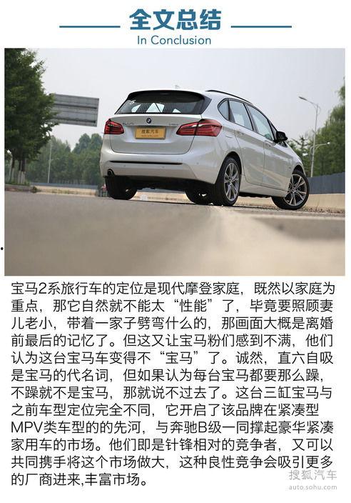 国产旅行车测试视频播放,驾驭风景，畅享旅途