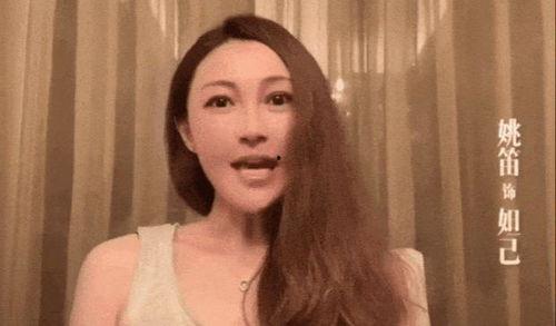 国产爆乳妲己在线视频,性感女神演绎经典神话