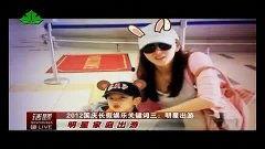 国产明星旅游视频在线观看,国产明星带你畅游世界美景