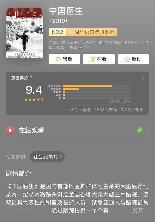 国产贴纸吐槽视频下载,揭秘创意与现实的碰撞瞬间