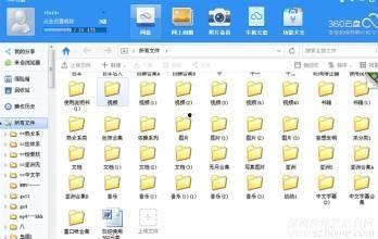 云盘泄密视频国产,国产技术如何筑牢数据安全防线