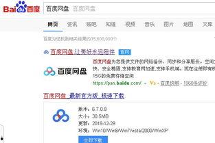 云盘泄密视频国产,国产技术如何筑牢数据安全防线