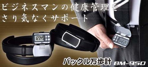 国产手环骗局揭秘视频,警惕这些常见陷阱