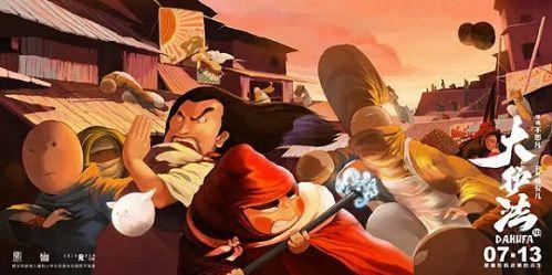 爆款国产动画视频网站,爆款视频网站引领潮流