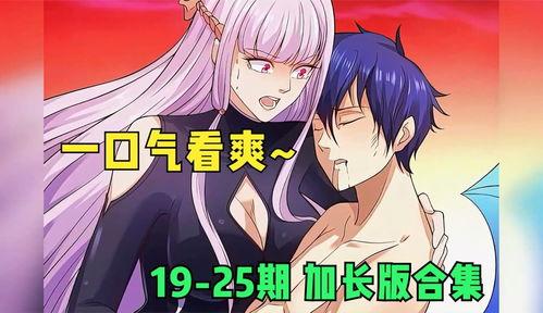 国产男女猛视频在线动漫,激情动漫，视觉盛宴