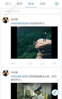 国产自怕最新视频,科技力量引领未来