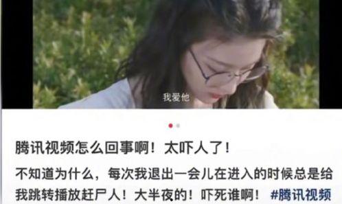 新国产恐怖片腾讯视频