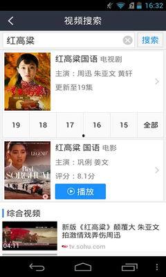 国产勾搭免费视频 百度,揭秘热门平台背后的精彩故事