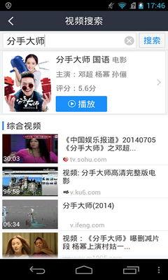 国产勾搭免费视频 百度,揭秘热门平台背后的精彩故事