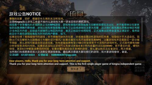 国产原创玩法游戏大全视频,游戏大全视频深度解析