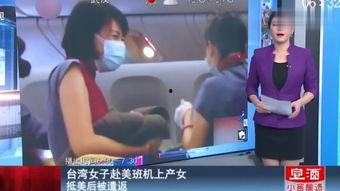 孕妇美国产小孩视频,孕妇产下美国宝宝全程记录