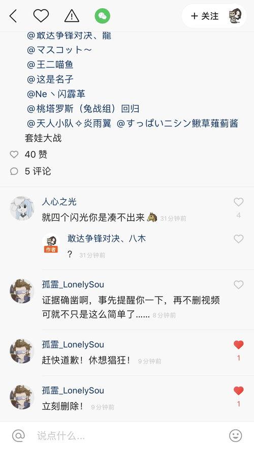 在线国产偷指视频,国产偷指视频的黑暗面