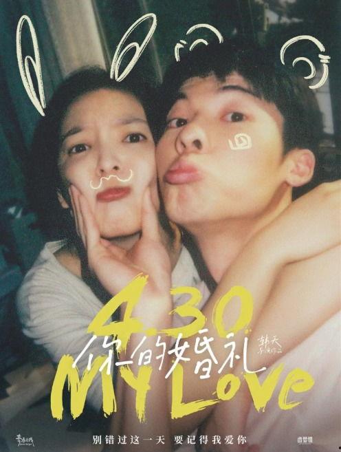 国产电影结婚片段视频,国产电影中的浪漫结婚片段