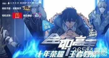 国产动漫漫画虐人的视频,情感冲击，泪目回忆