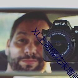 国产77视频精品免,畅享视听盛宴