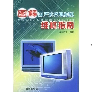 国产在修理在线视频,揭秘维修技艺与智慧传承