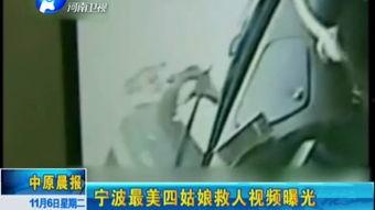 国产救人视频大全,致敬英雄，致敬生命守护者