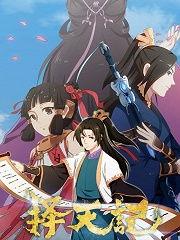 国产动漫合集片段大全视频,经典片段大盘点