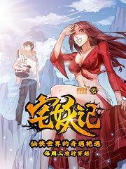 国产动漫合集片段大全视频,经典片段大盘点  第3张