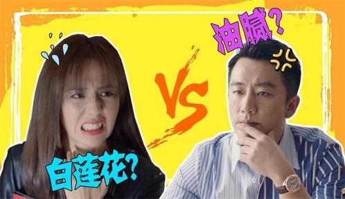 吐槽国产特摄剧的视频,特效与剧情的尴尬碰撞  第3张