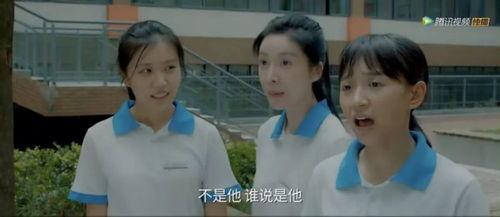 国产青春剧现实了吗视频  第3张