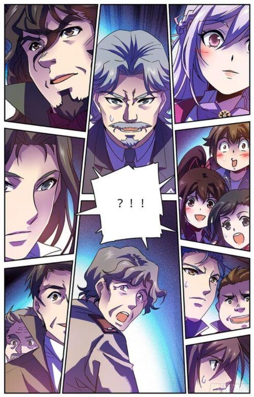 国产法师动漫全部视频