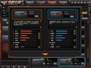 国产枪械武器测评视频  第1张