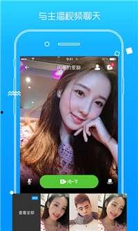 国产直播视频下载,轻松获取热门直播精彩瞬间