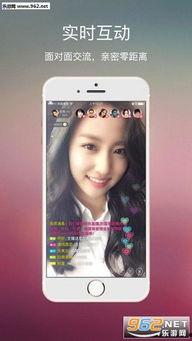 国产直播视频下载,轻松获取热门直播精彩瞬间  第3张