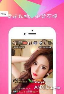 国产碰操在线视频  第3张