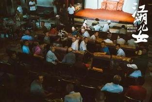 国产2018视频在线观看视频  第3张