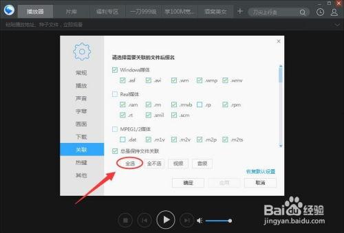 国产酒店视频迅雷,揭秘国内酒店行业新潮流  第2张
